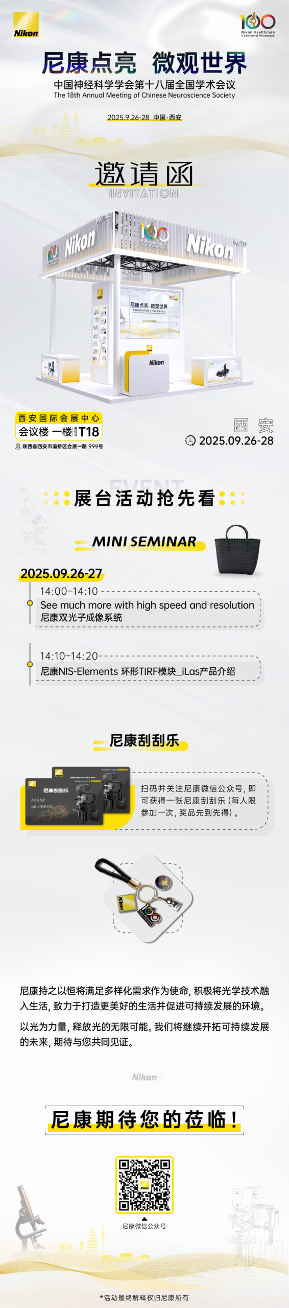 BBINÊÓѶ-ÓéÀÖÓÎÏ·¹ÙÍø