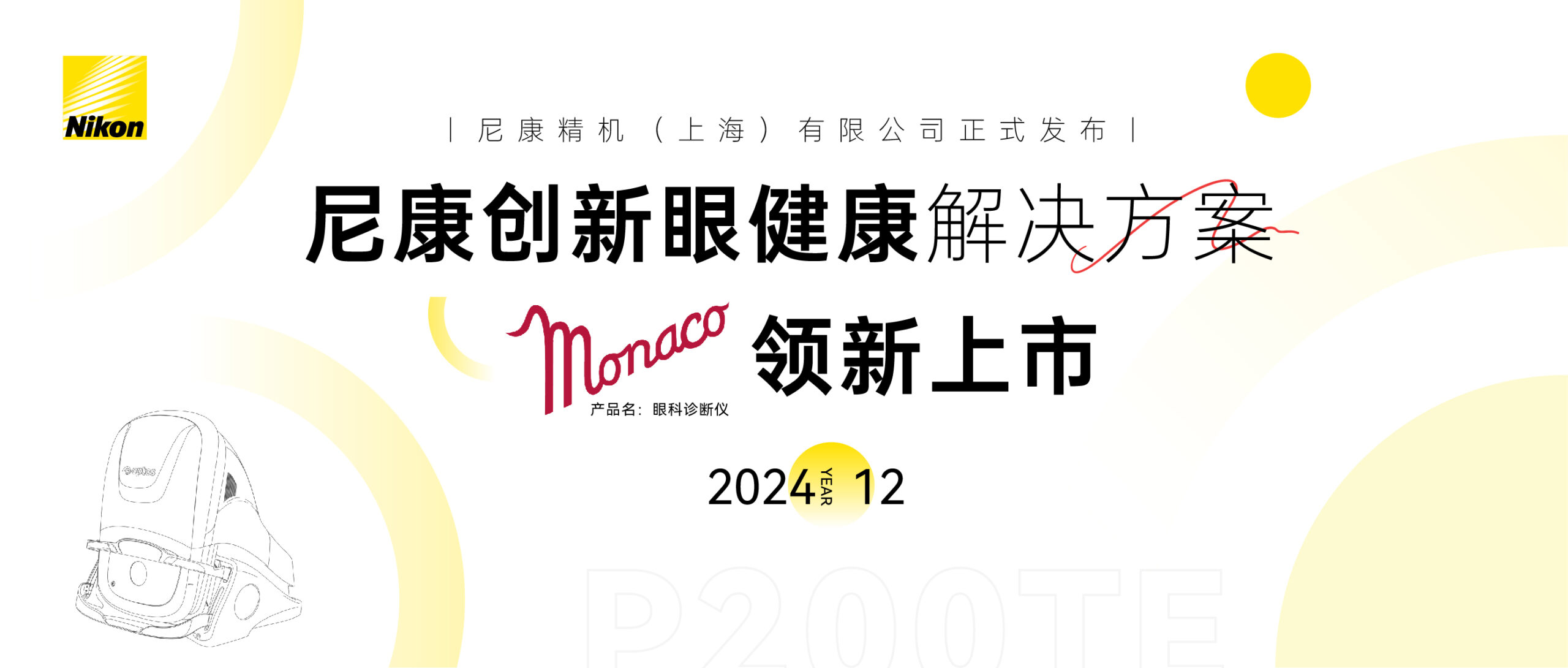 BBIN��Ѷ-������Ϸ����