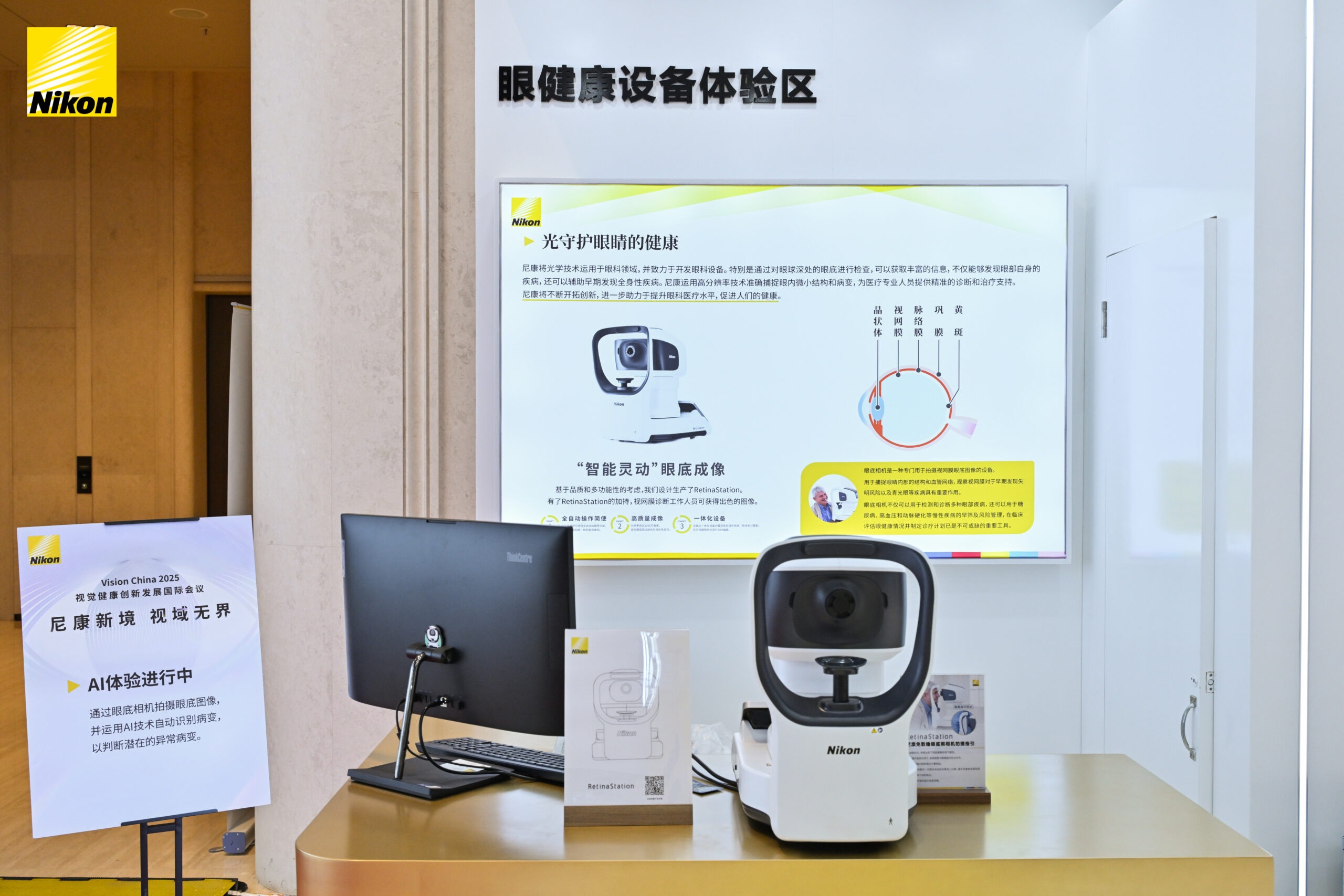 BBIN��Ѷ-������Ϸ����